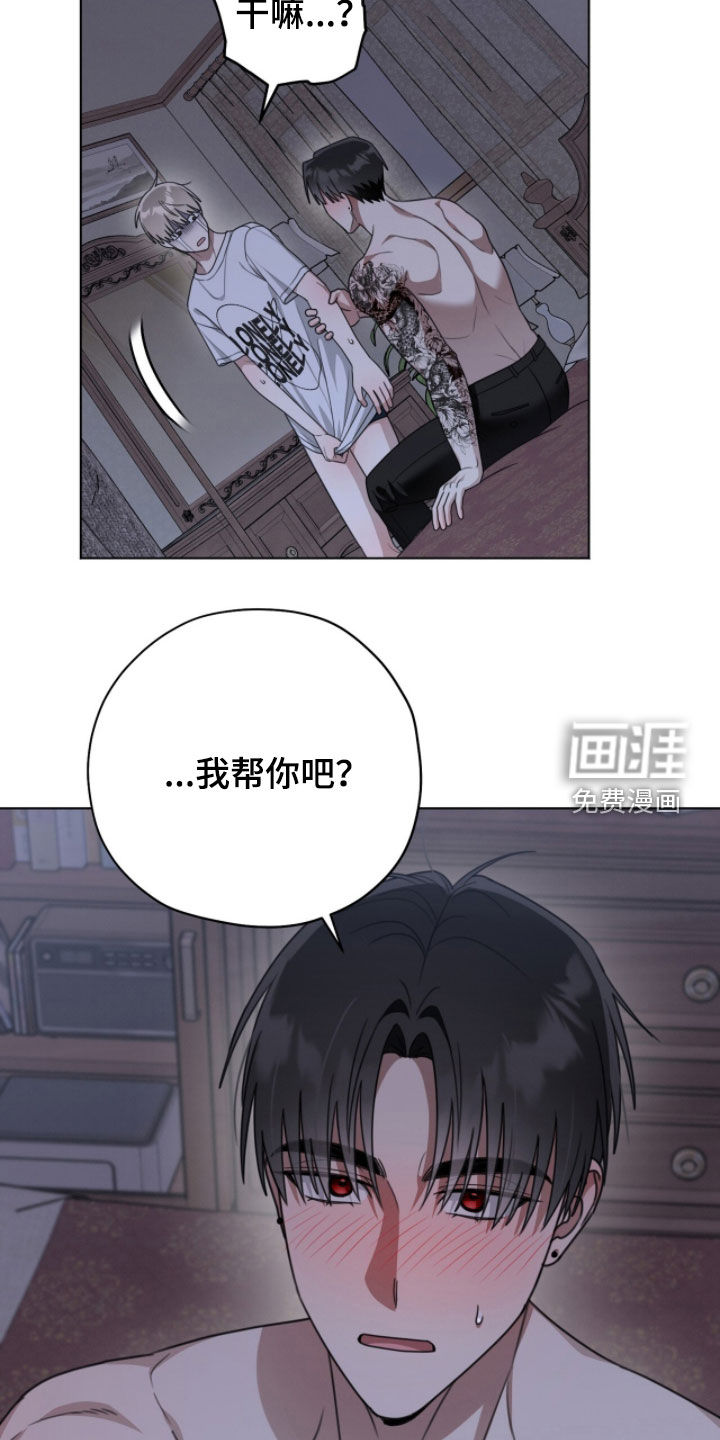 第31话13
