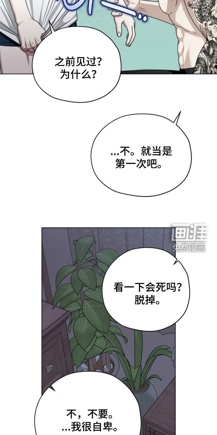 第31话16