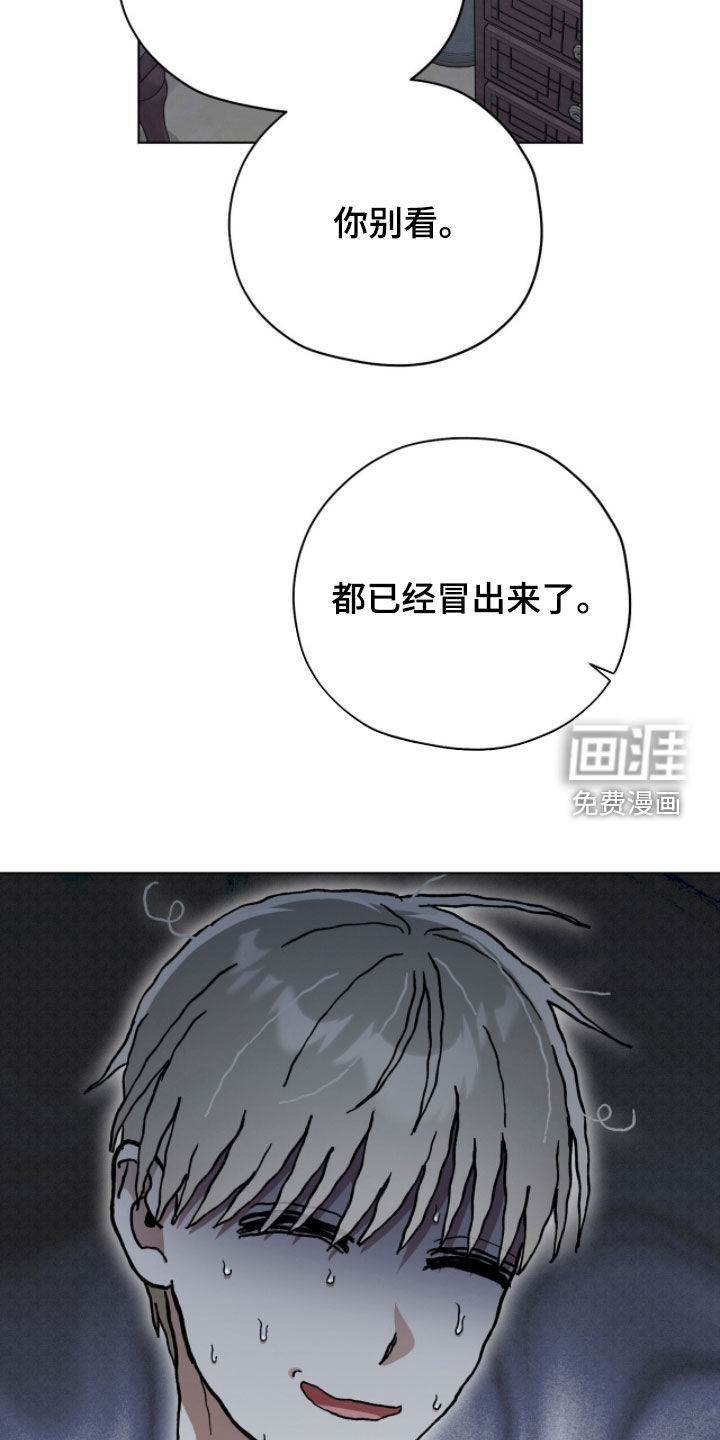 第31话17