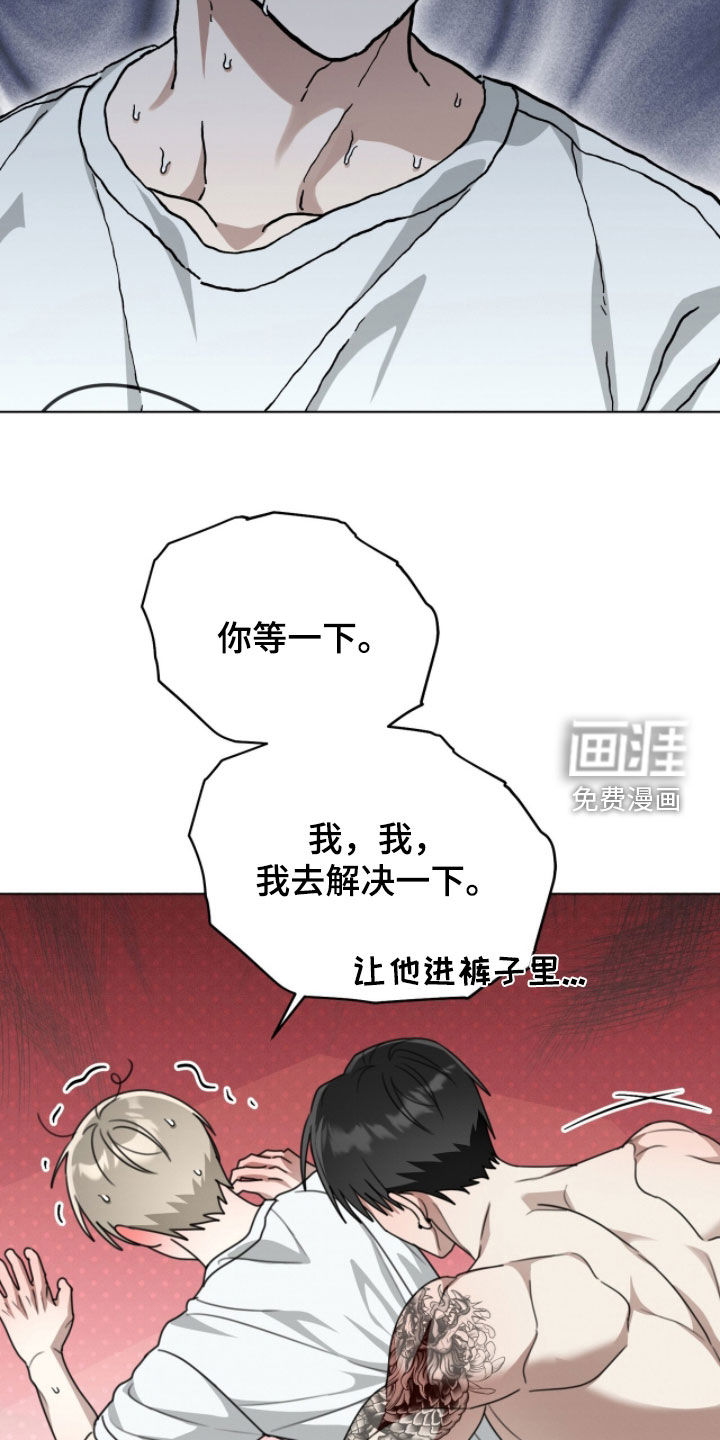 第31话18