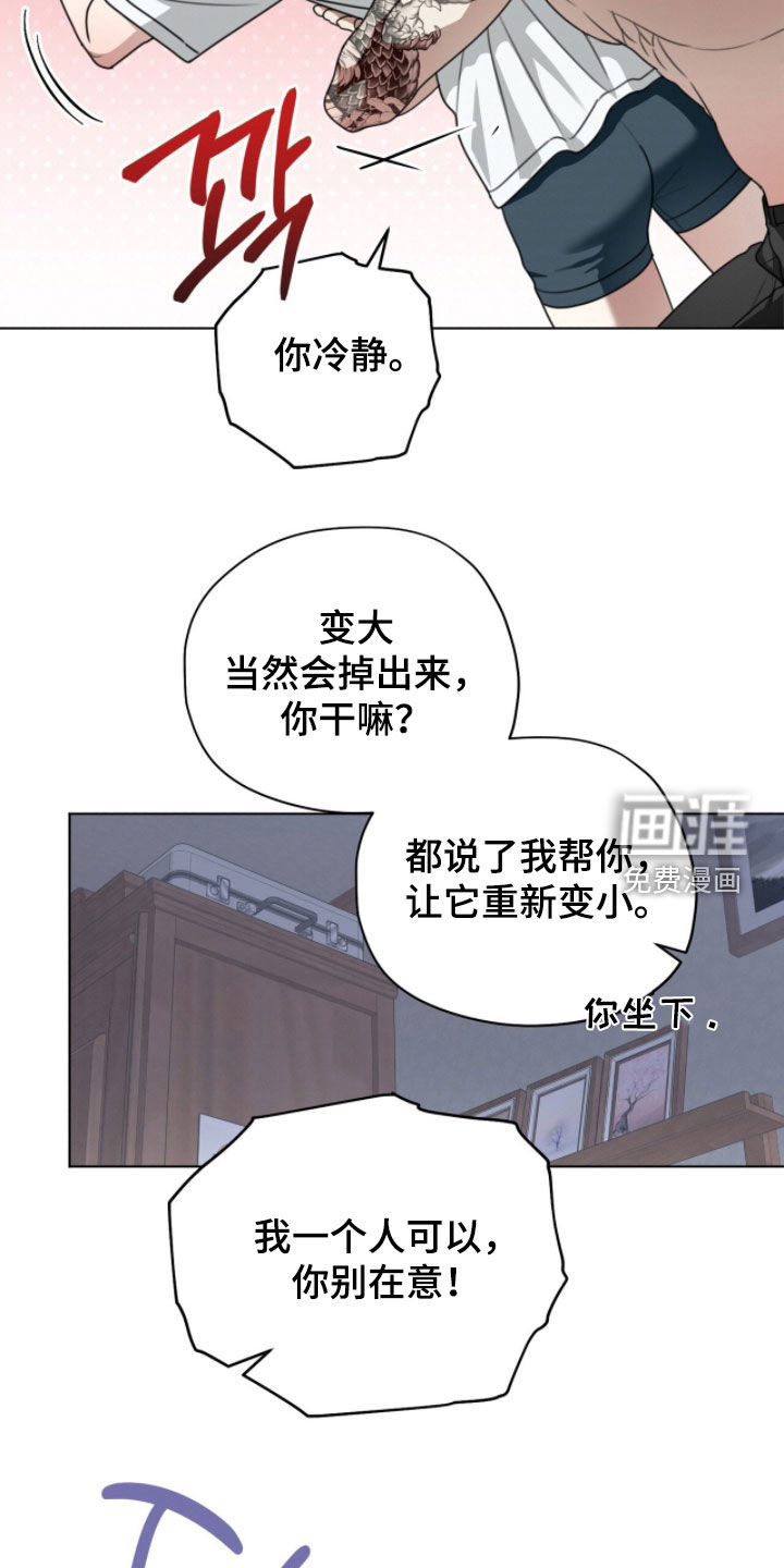 第31话19