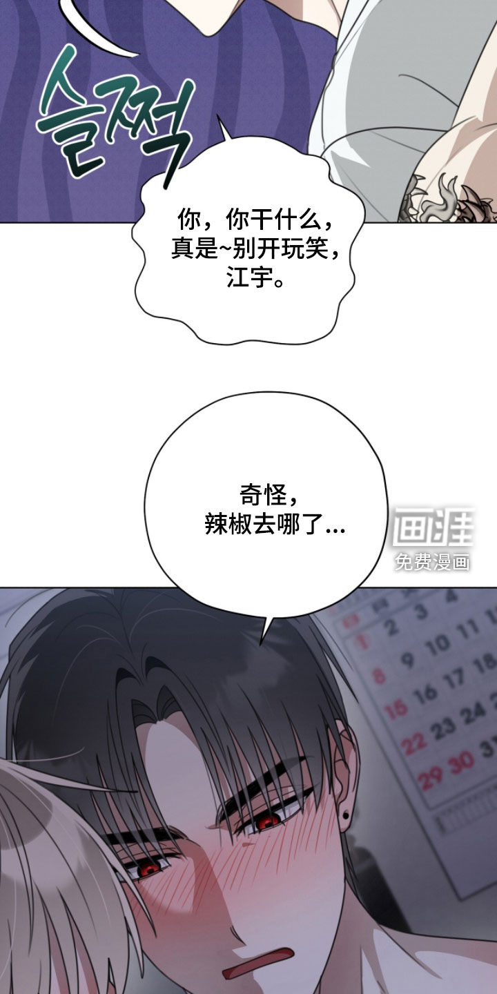 第31话22