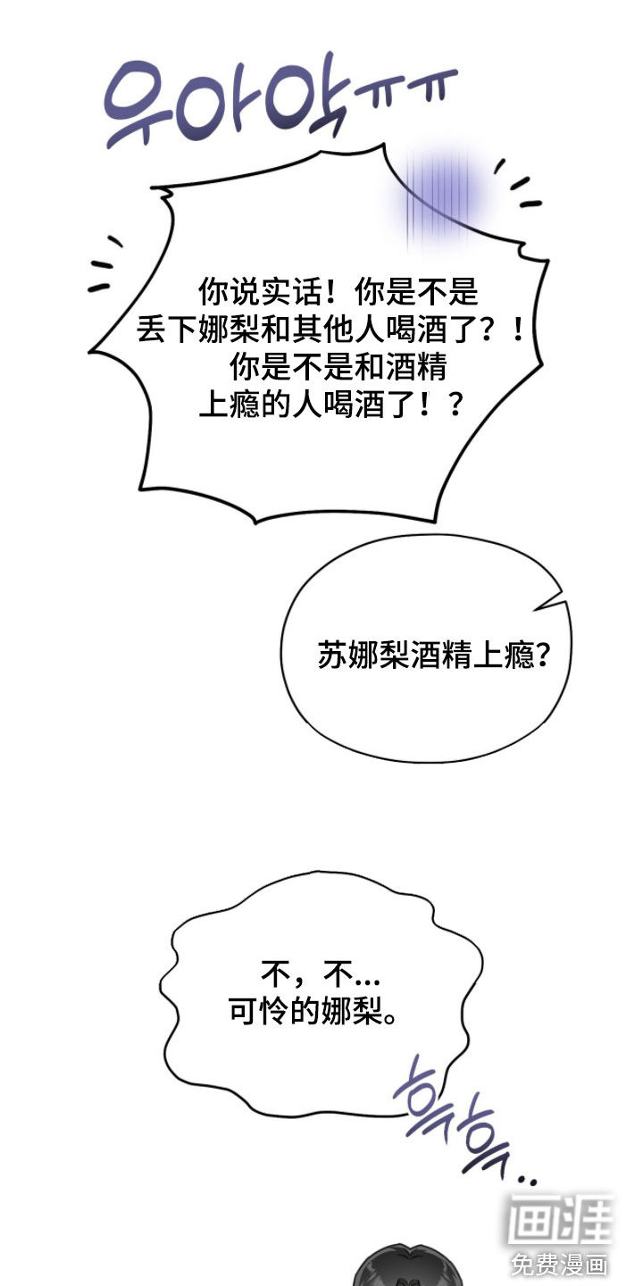 第31话24