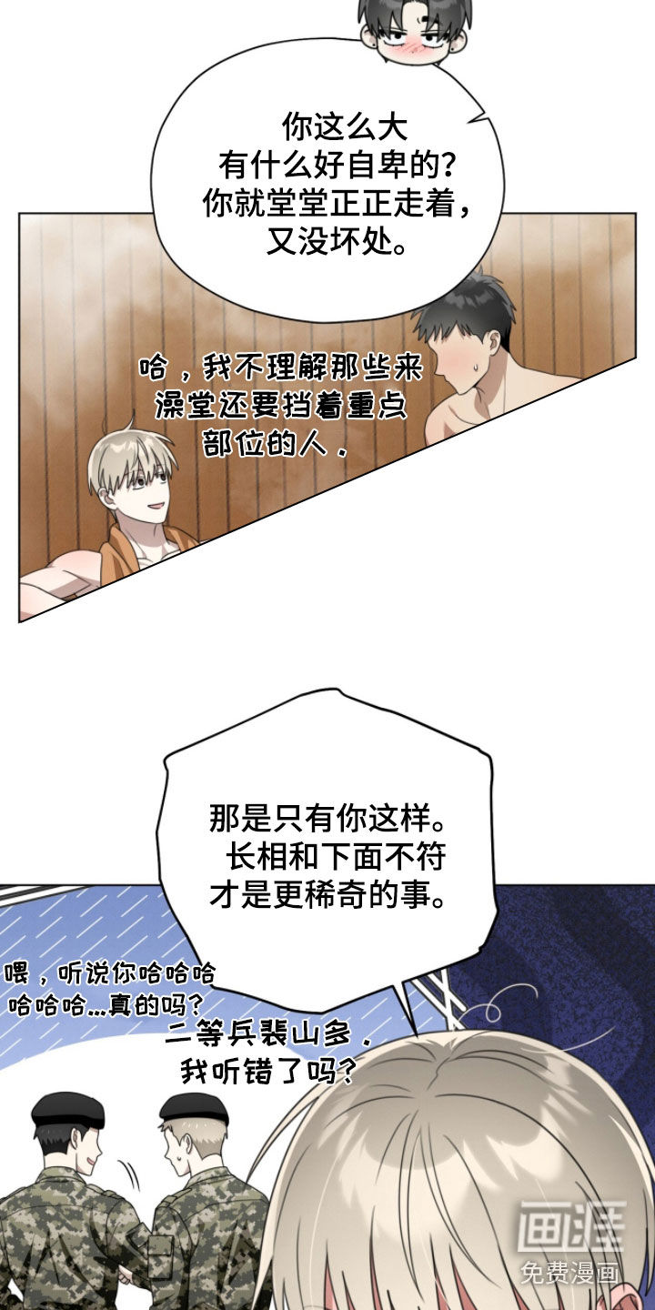 第31话25