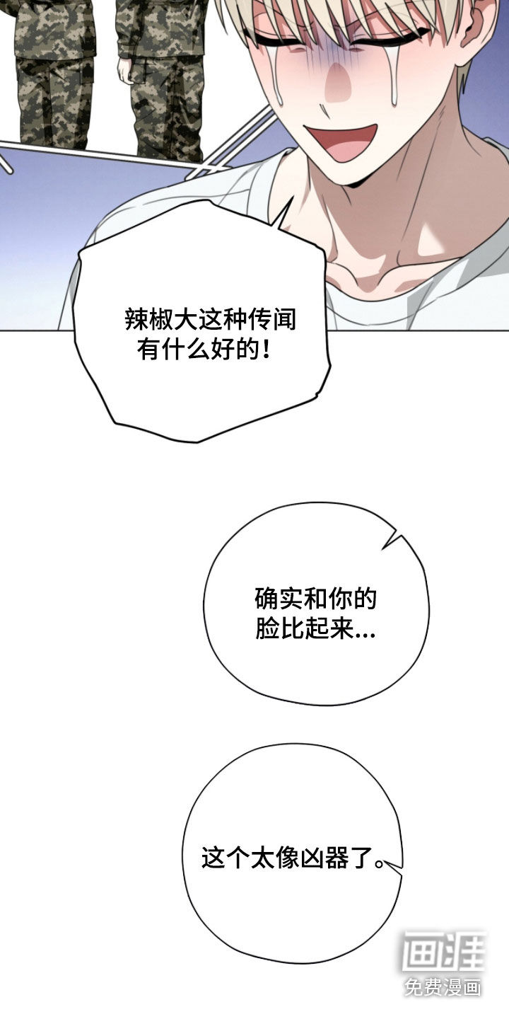 第31话26