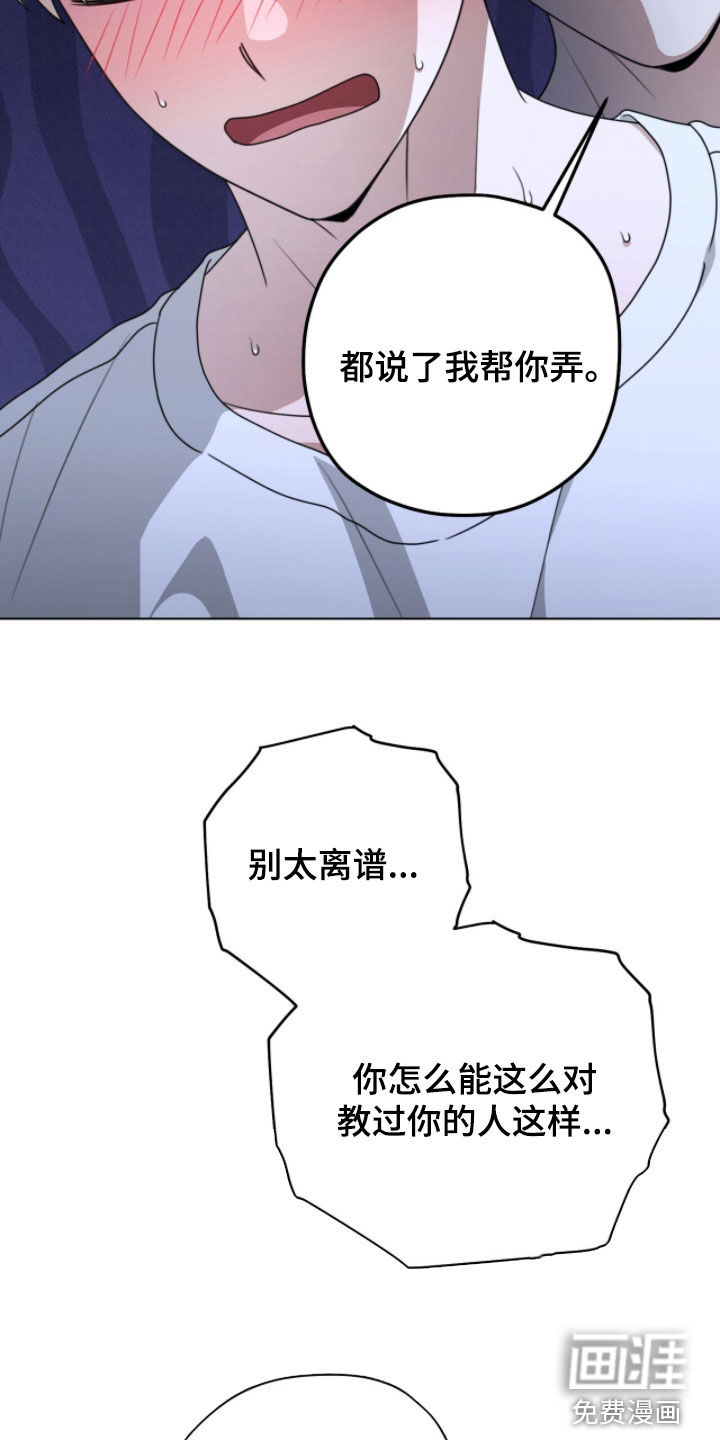 第31话28