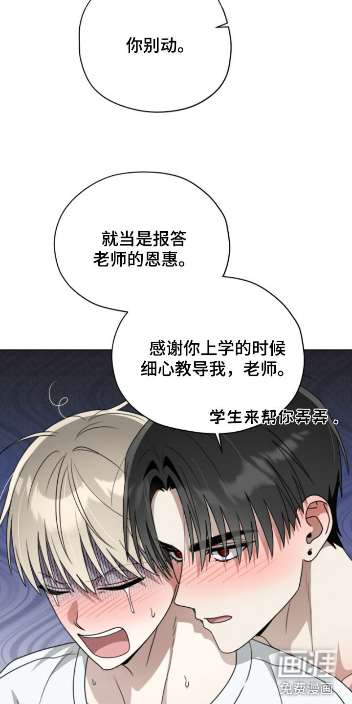 第31话29