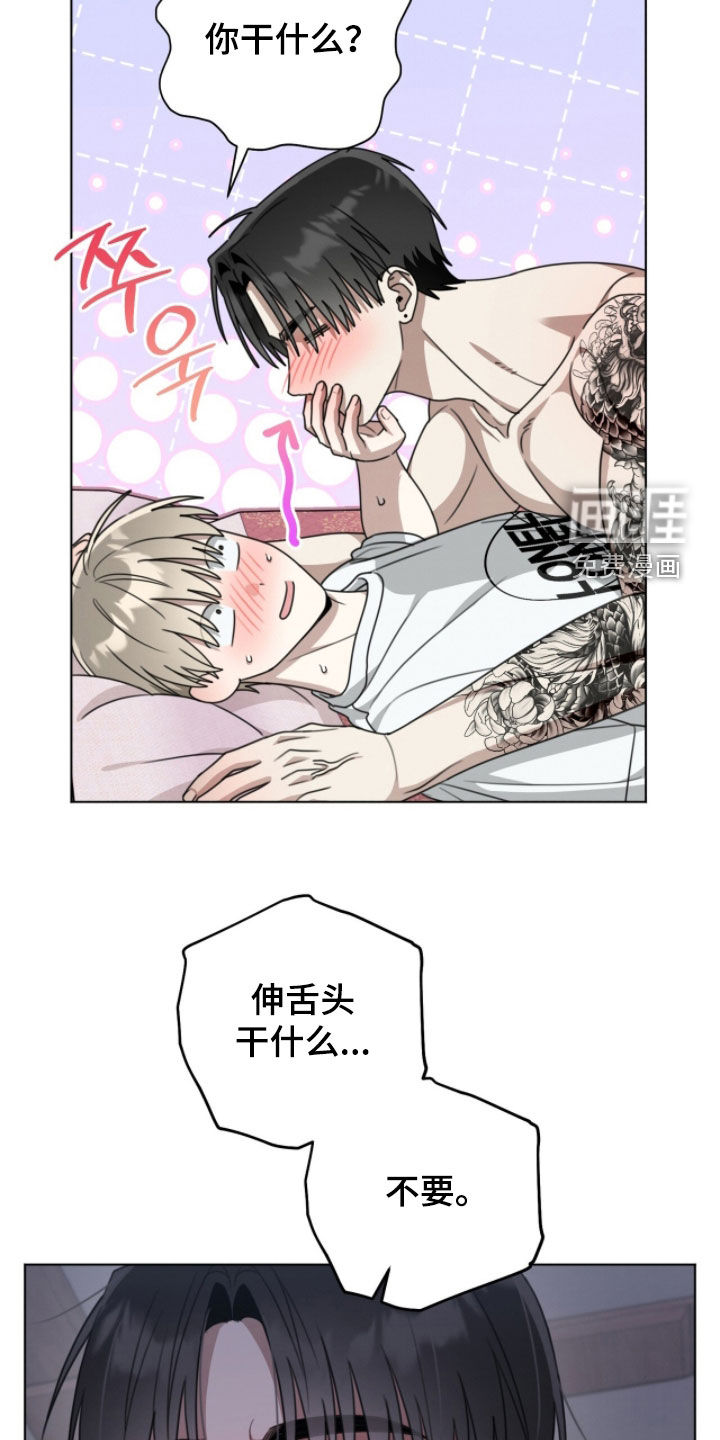 第31话3
