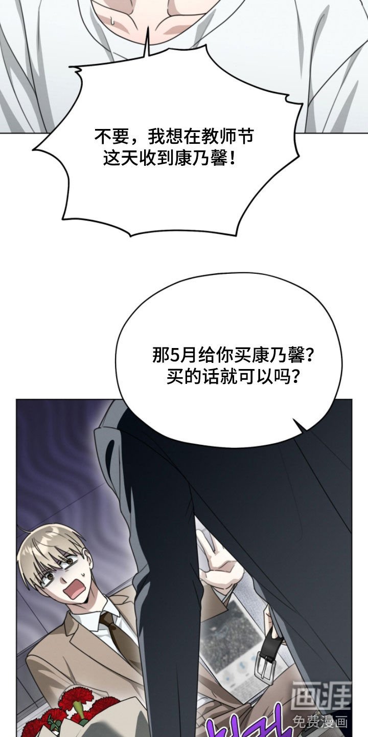 第31话30