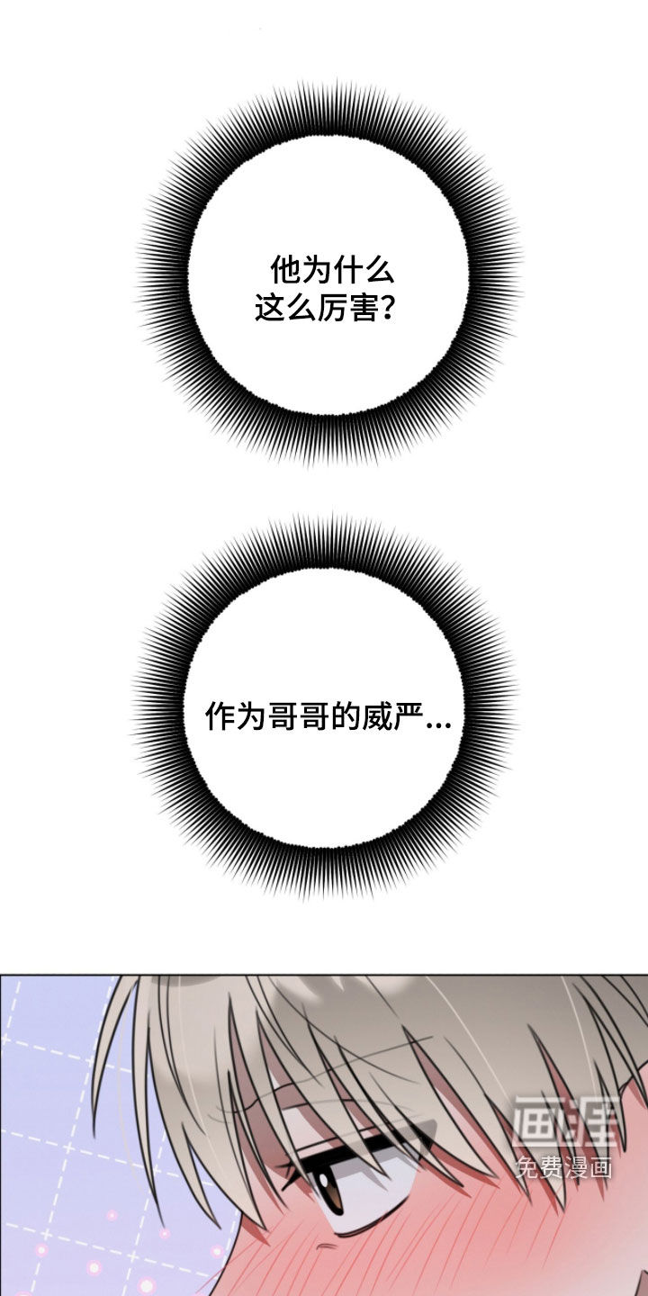 第31话32