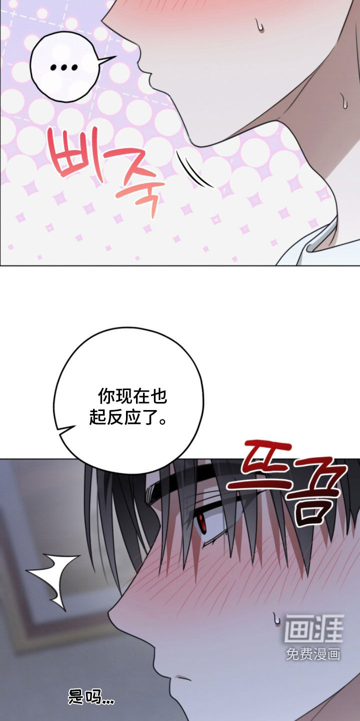 第31话33