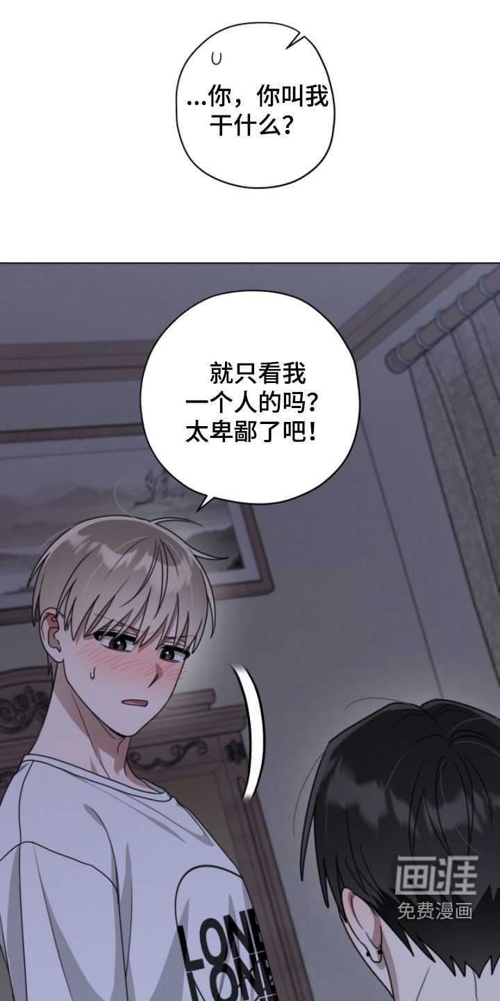 第31话35