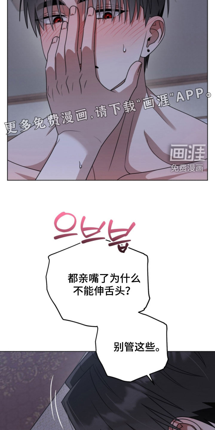 第31话4