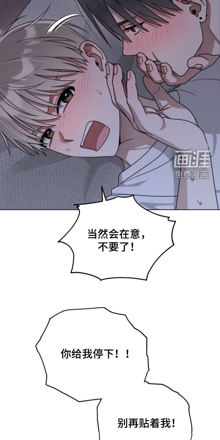 第31话5
