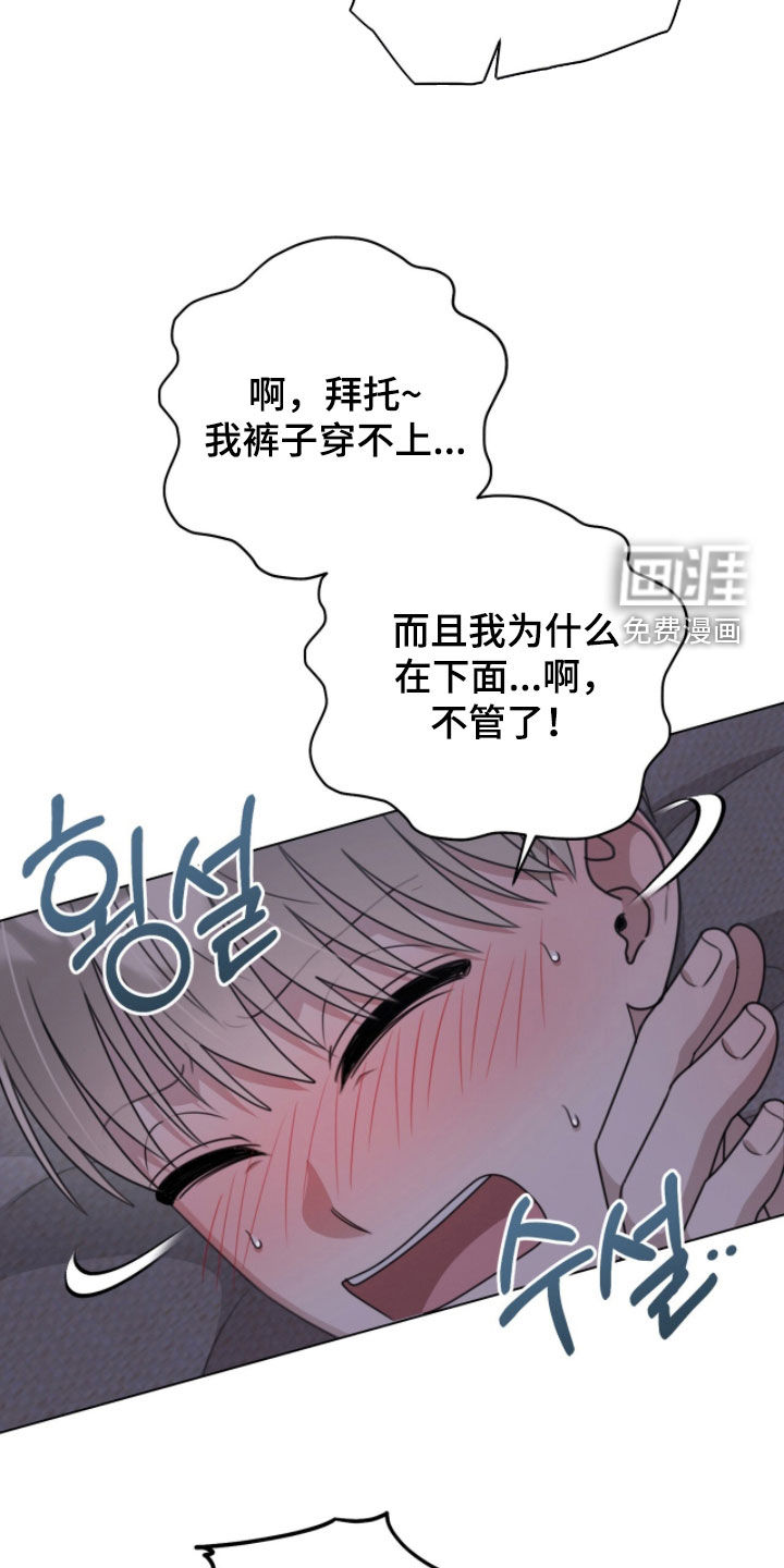 第31话6