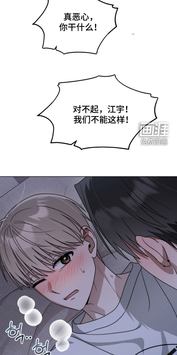 第31话7