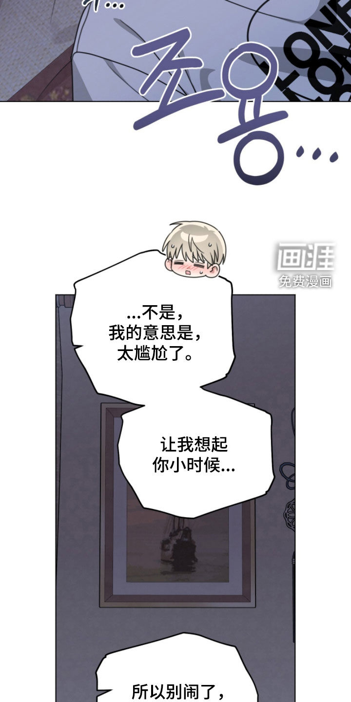 第31话8