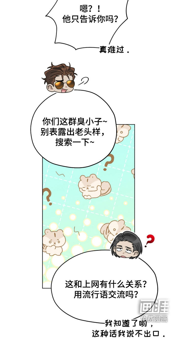 第34话10