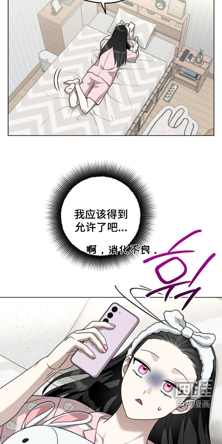 第34话13