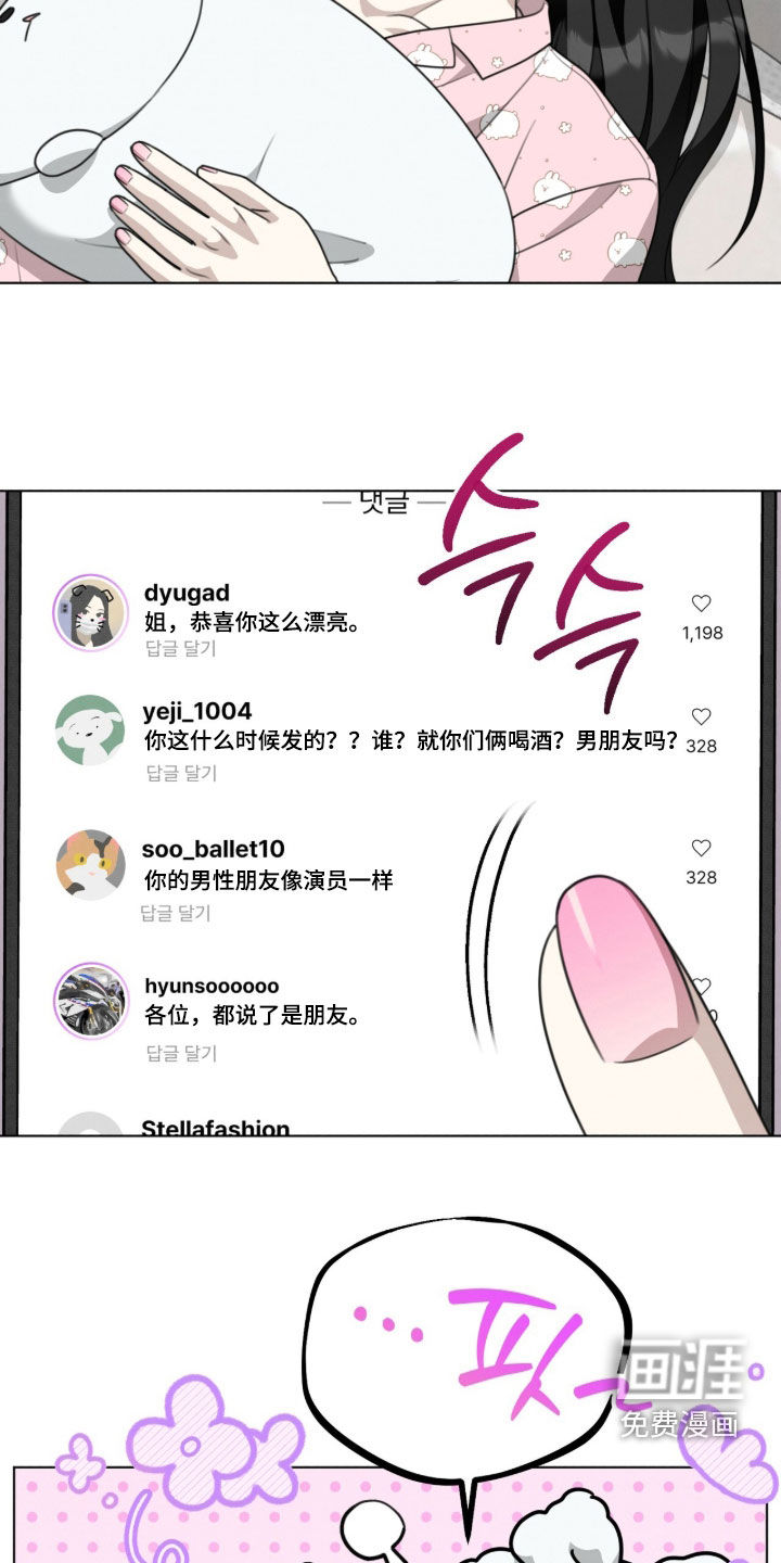 第34话14
