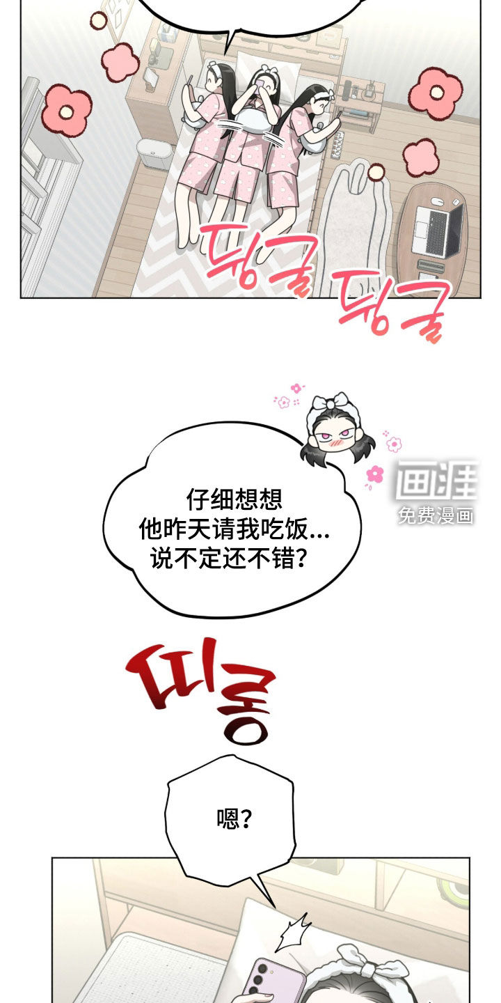 第34话16