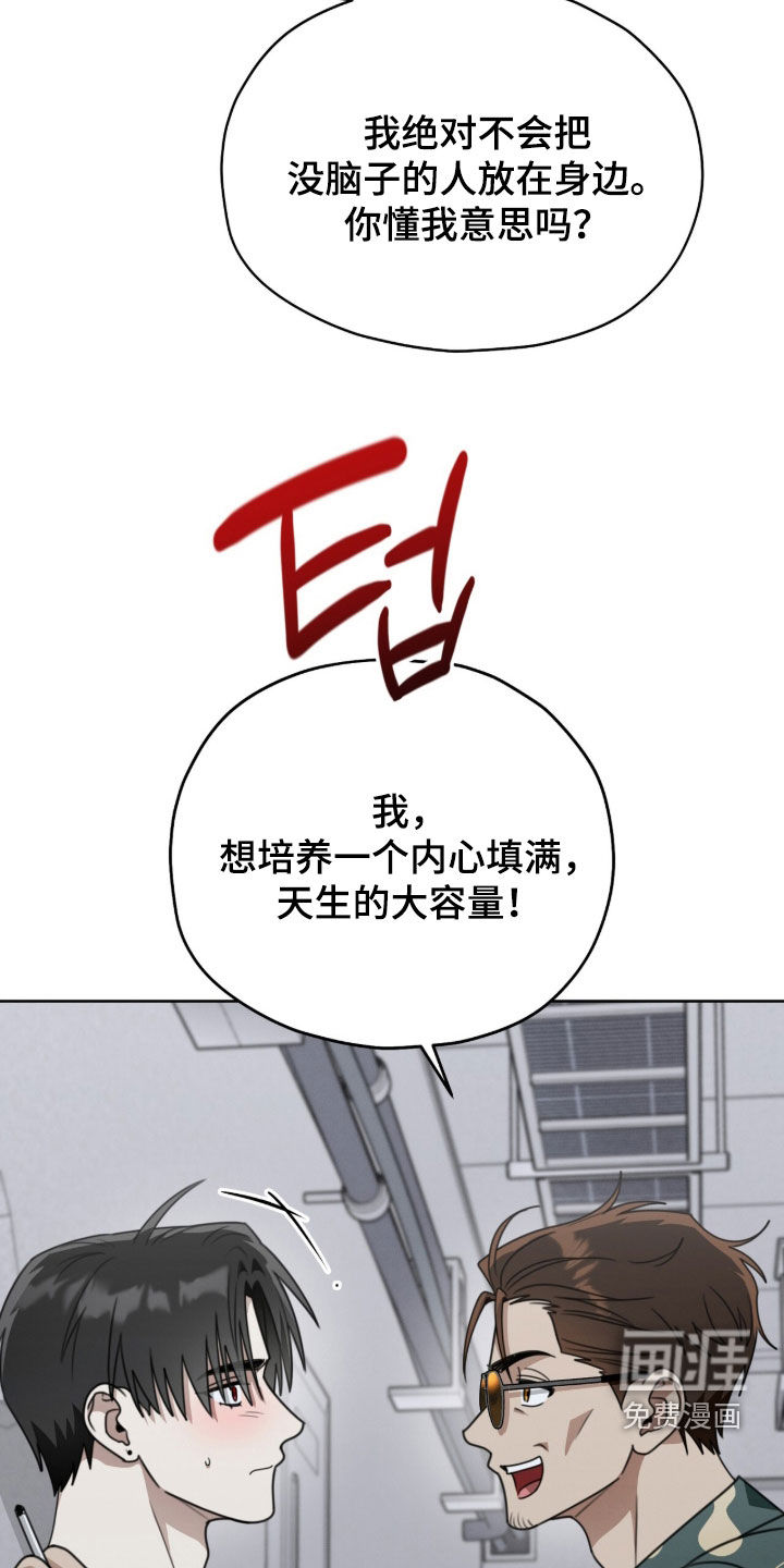 第34话2