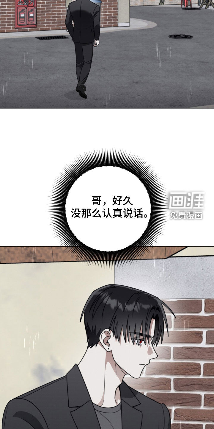 第34话20
