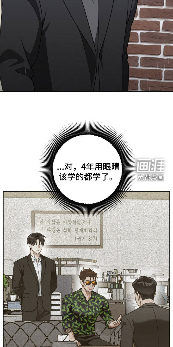 第34话21