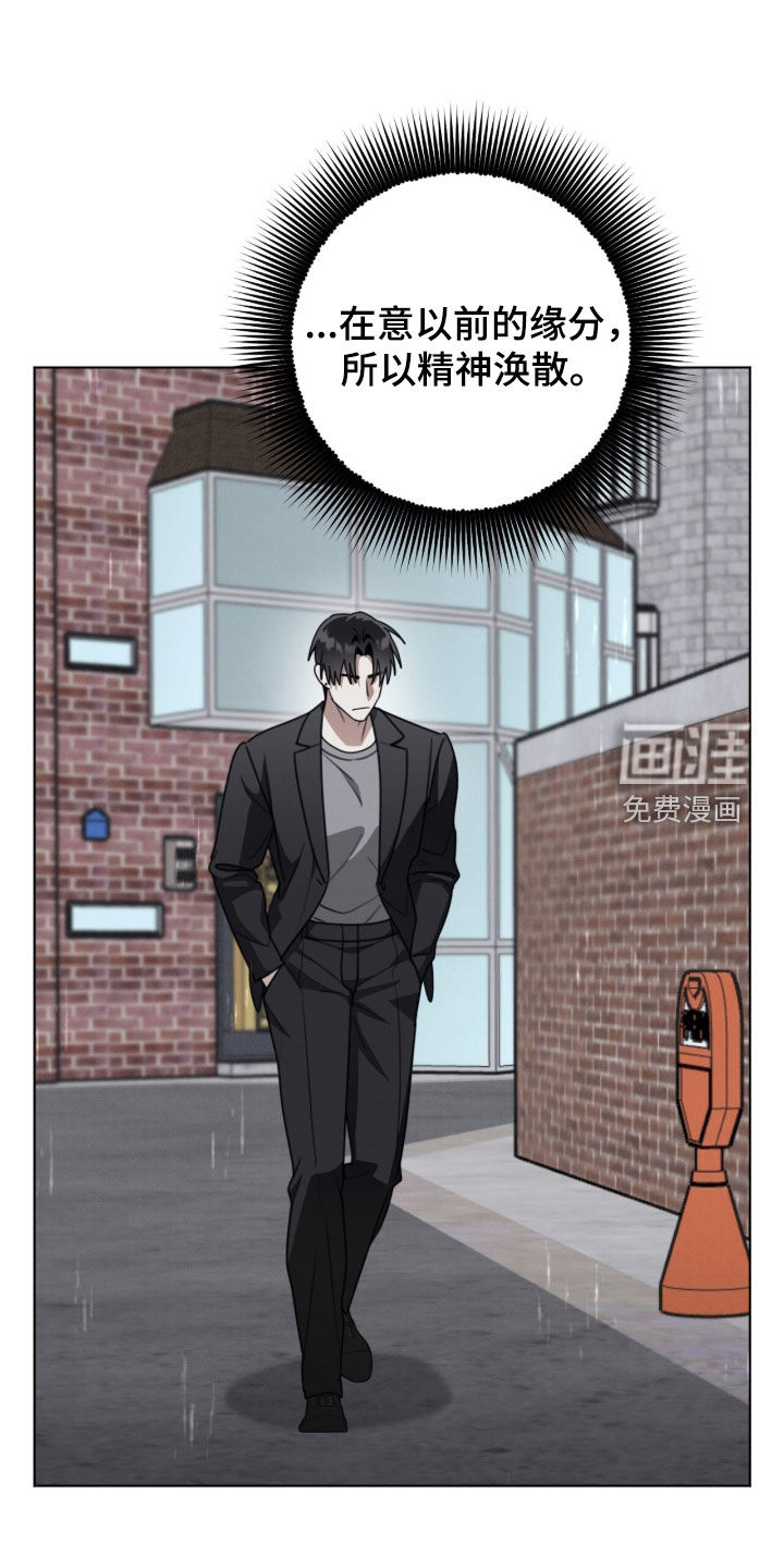 第34话24