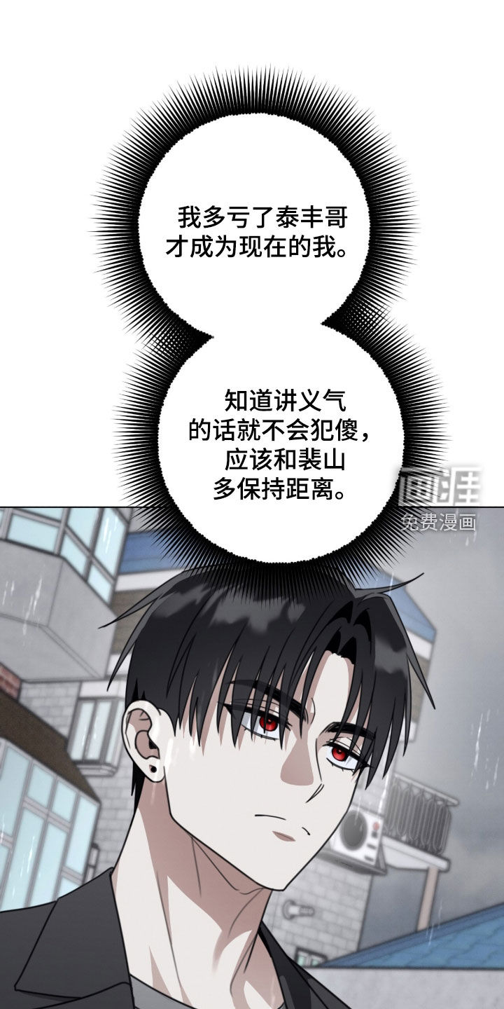 第34话25