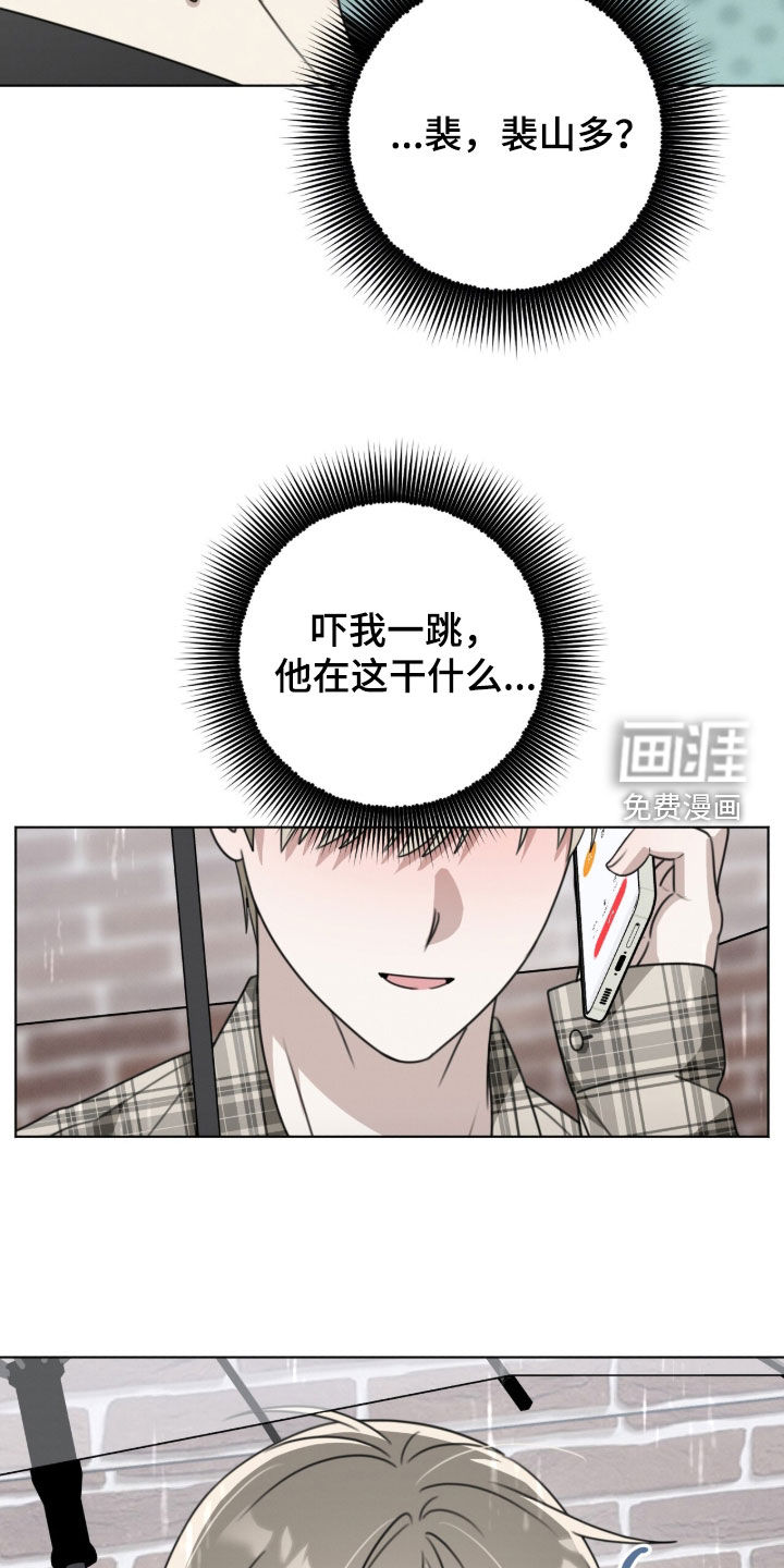 第34话29