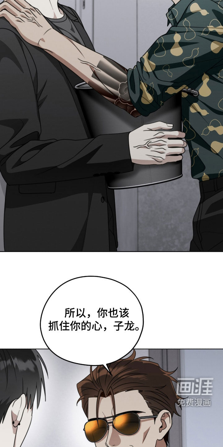 第34话3