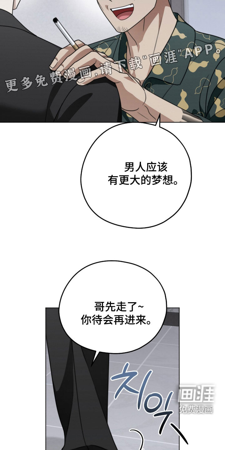 第34话4