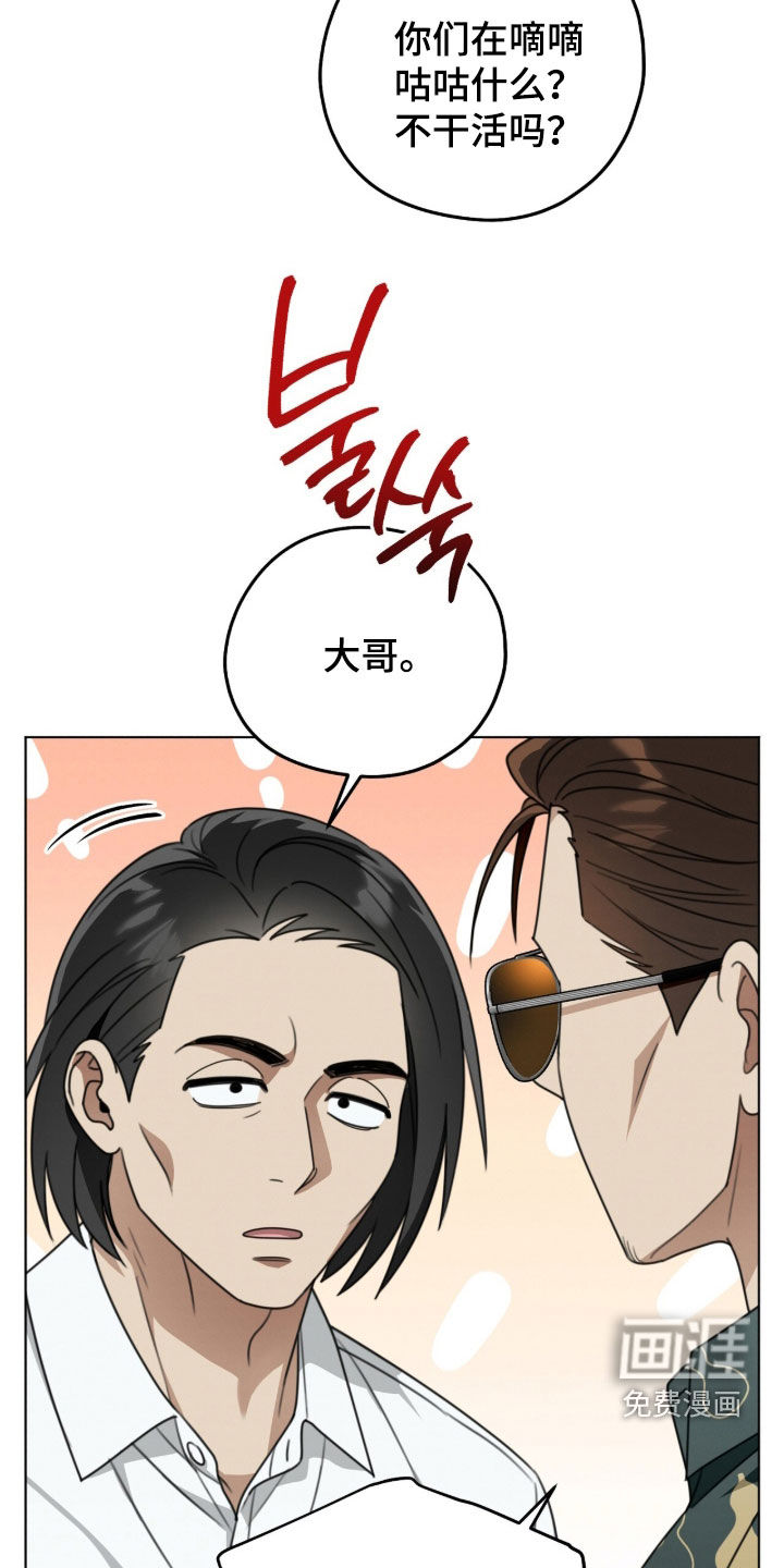第34话6