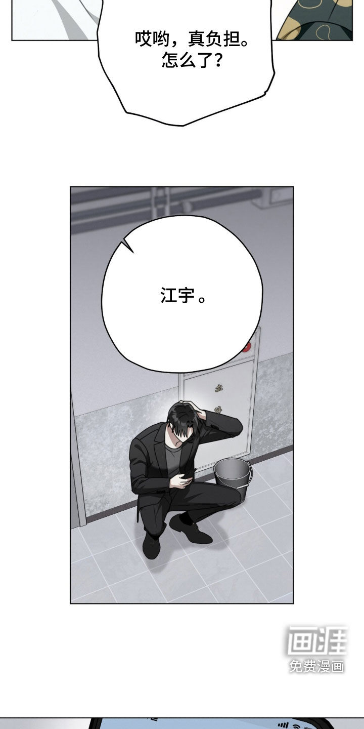 第34话7