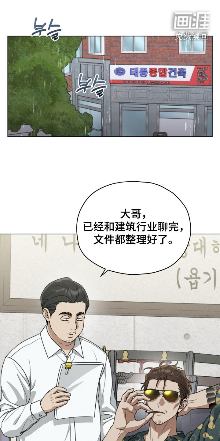 第33话0