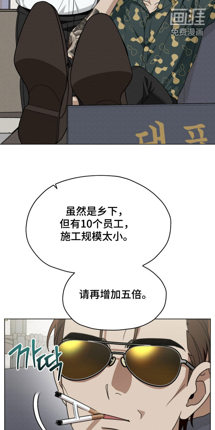 第33话1