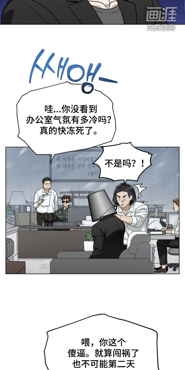 第33话10