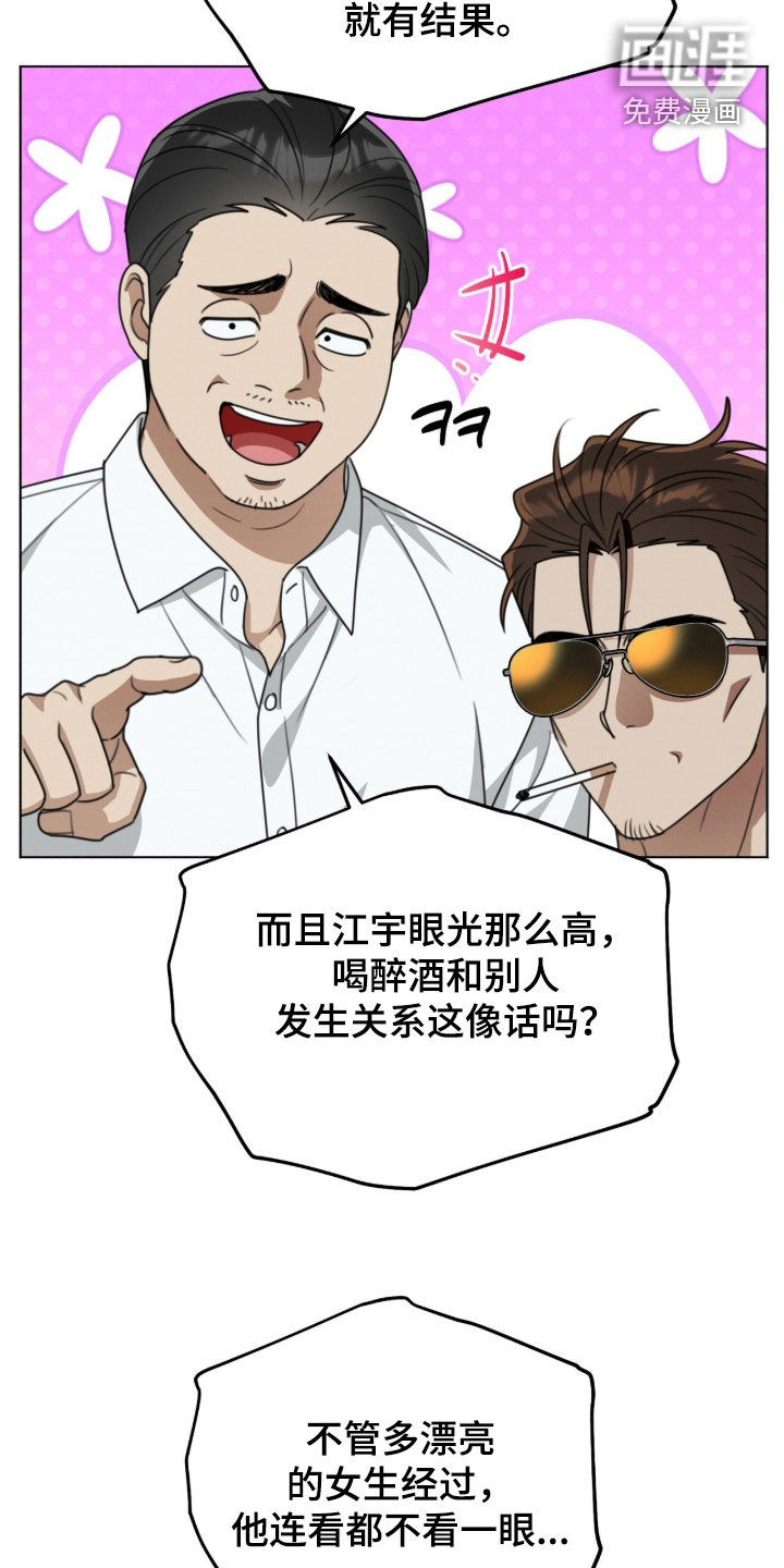 第33话11