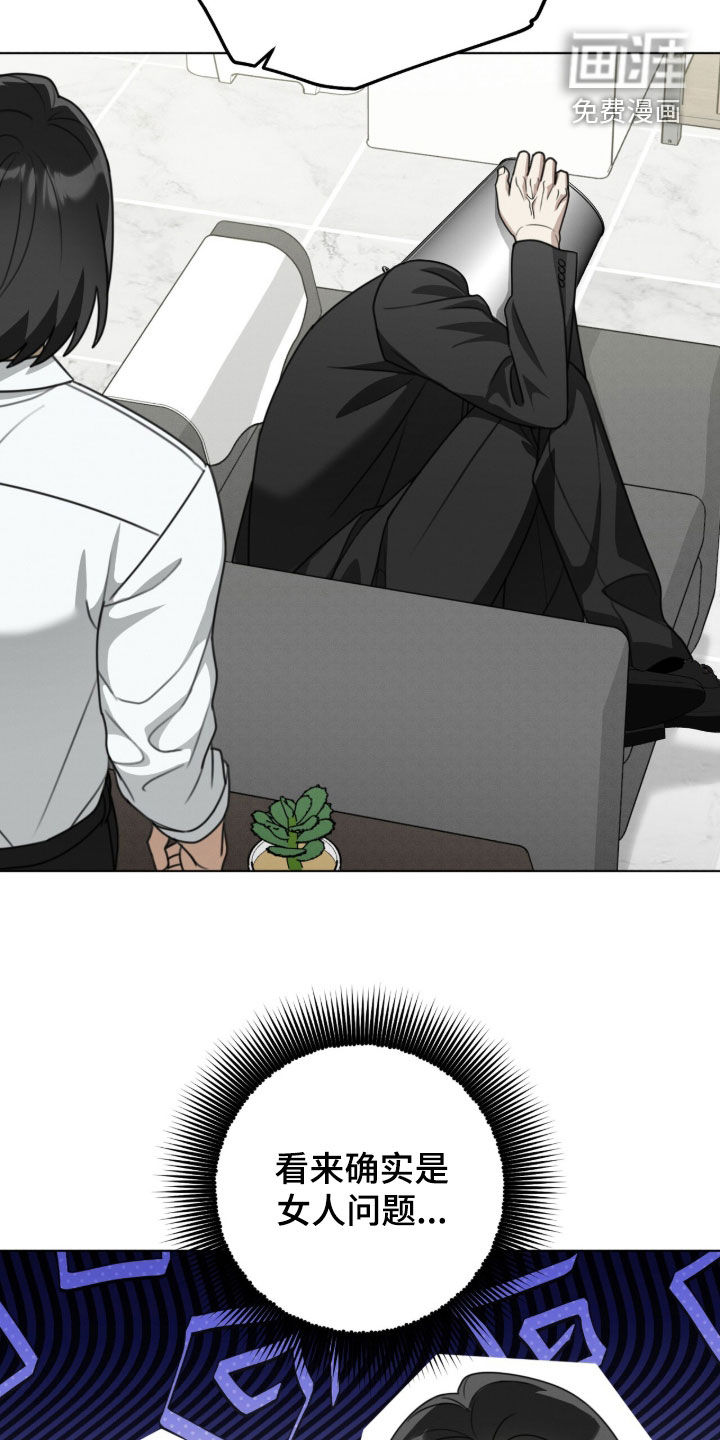 第33话12