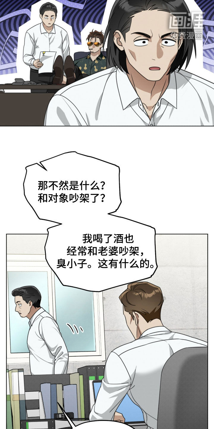 第33话13