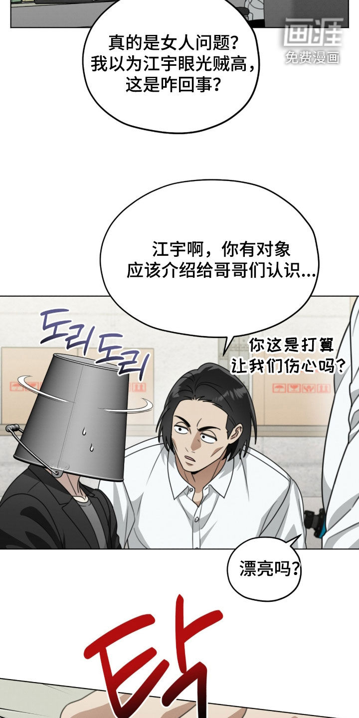 第33话14