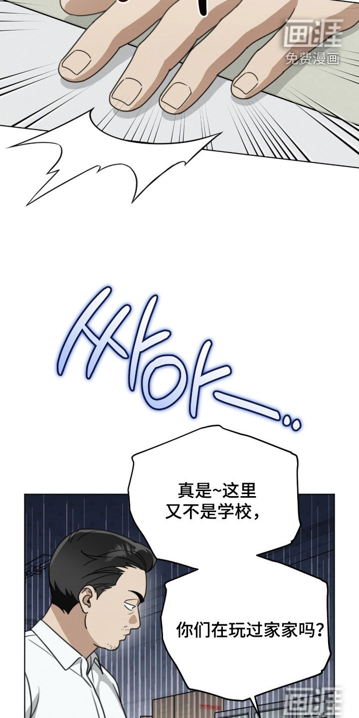 第33话15