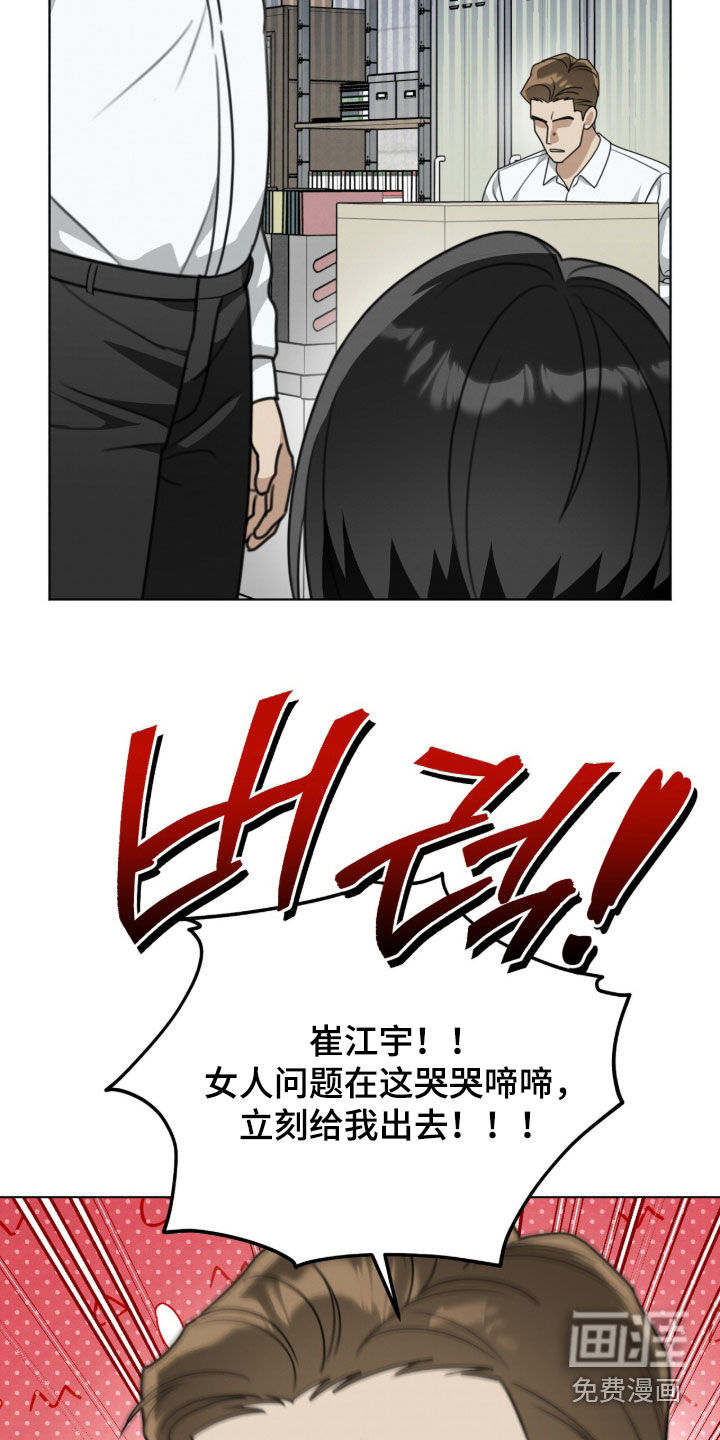 第33话17