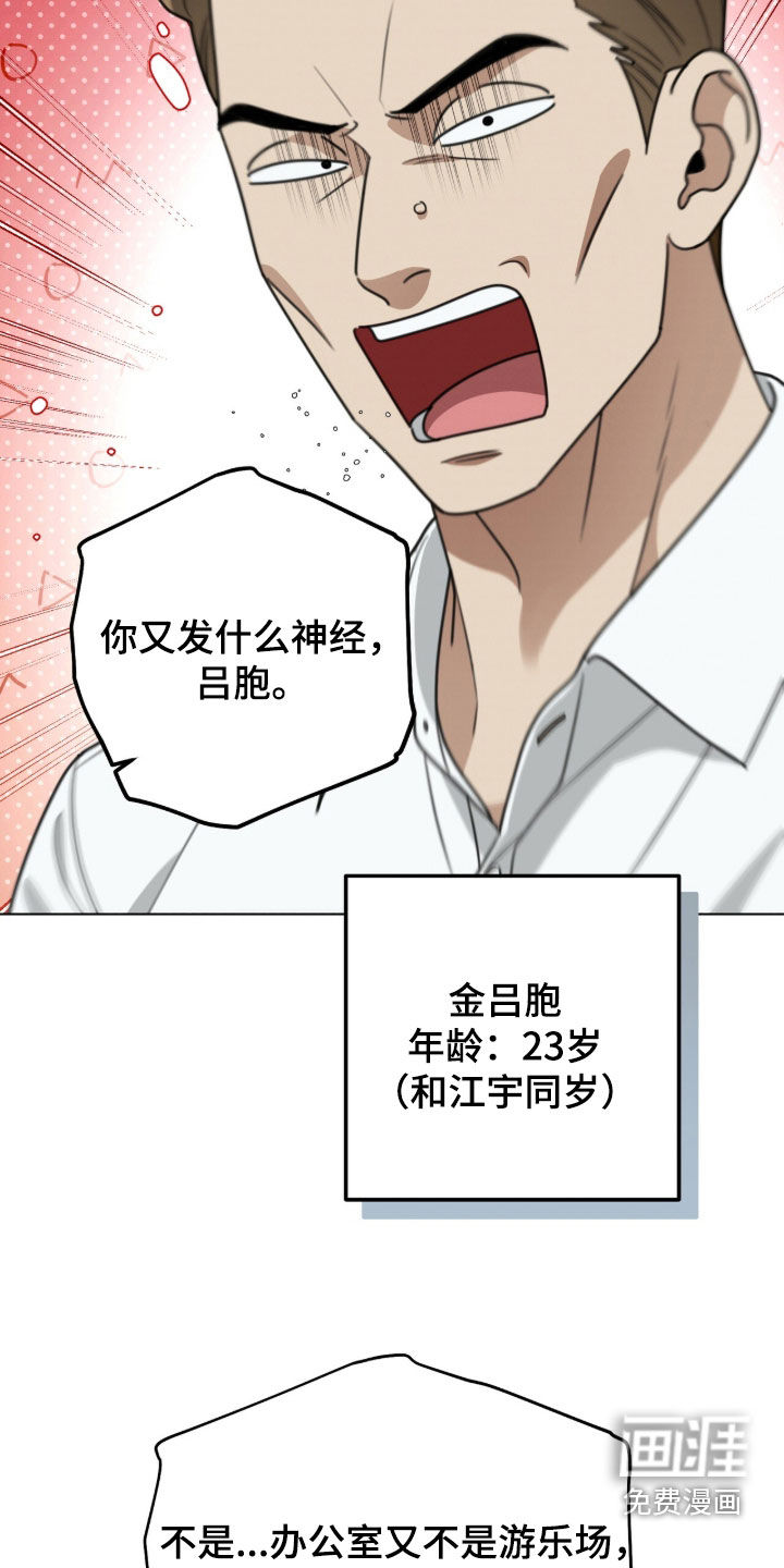 第33话18