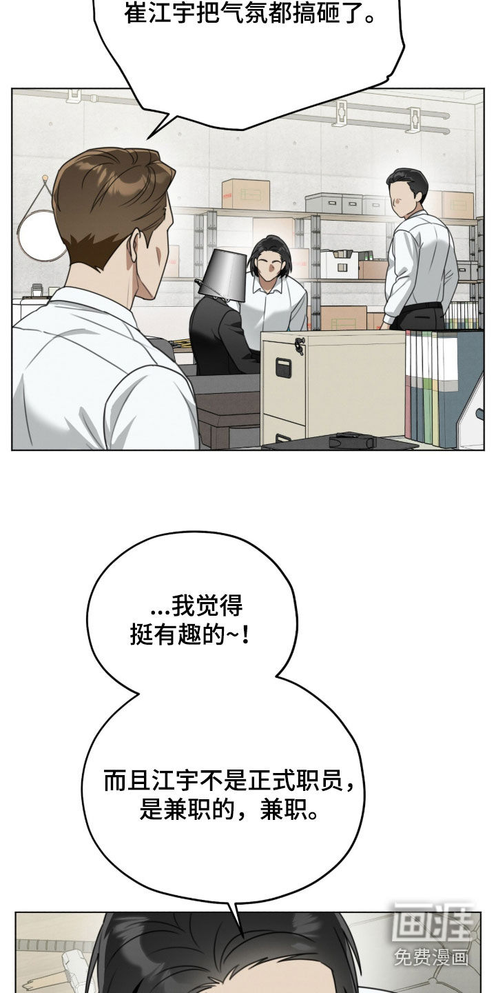 第33话19