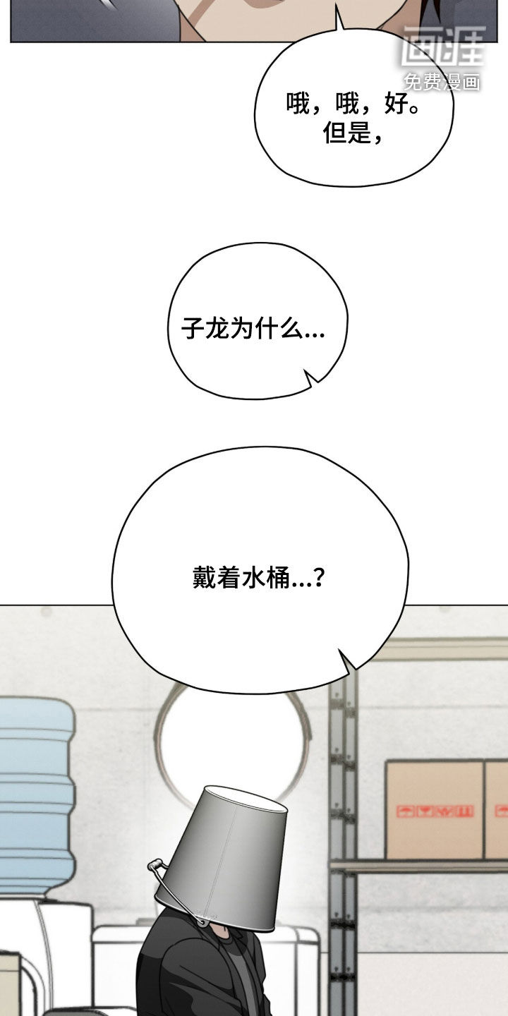 第33话2