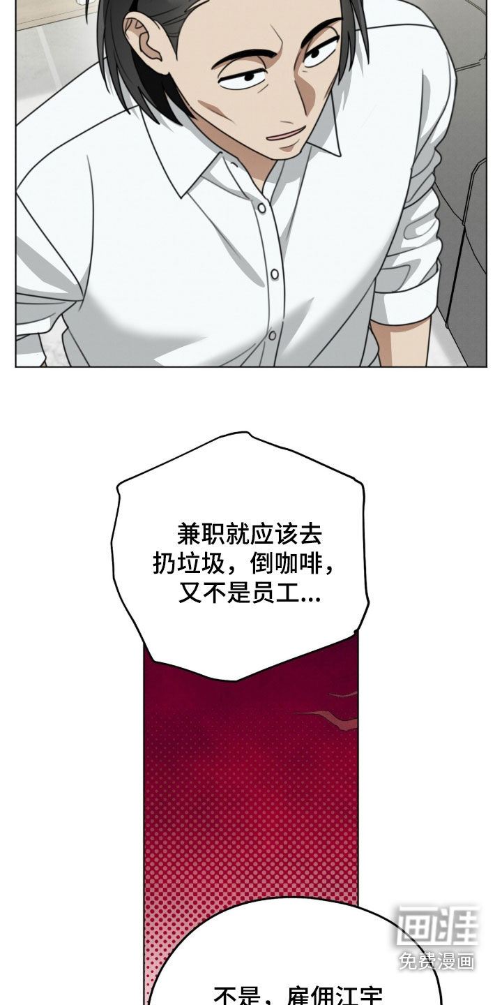 第33话20