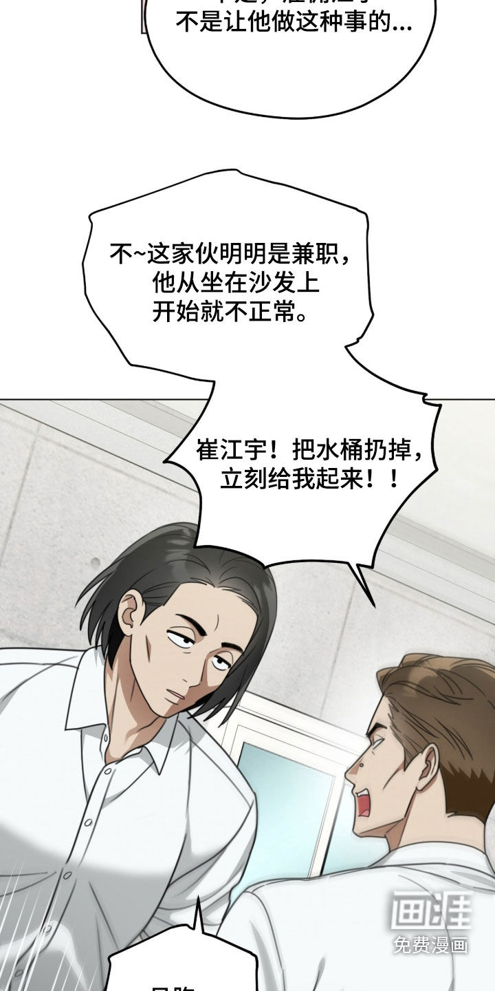 第33话21