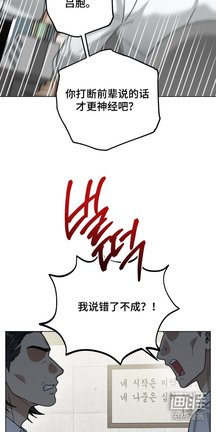 第33话22